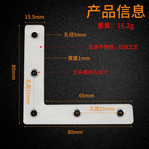 Stainless Steel T-shaped <b>Corner</b> <b>Bracket</b> L-shaped Plate Connector Furniture Hardware Support Durable Brushed Finish - Product Image 2