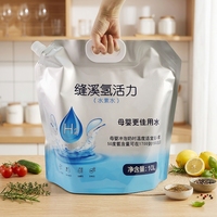 Pochettes de rangement portables en plastique transparent, résistantes à l'humidité, capacité 1L-5L, épaissies, avec bec verseur pour céréales, bière et boissons