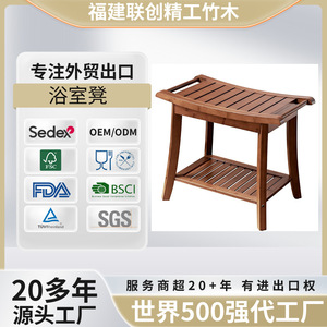 Tabouret de salle de bain en bambou LCJG avec étagère de rangement, banc de douche multifonctionnel, chaise de spa, taille personnalisable, couleurs réelles - Product Image 5