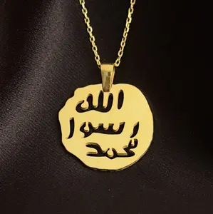 启发珠宝不锈钢简约伊斯兰阿拉伯时尚18K PVD电镀先知穆罕默德印章穆斯林项链