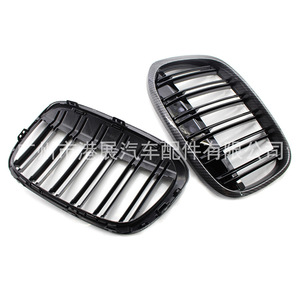Rejilla de Fibra de Carbono para BMW X1 F48 F49, Negro Brillante, Doble Línea, Inserto para Parachoques, 2016 2017 2018 - Product Image 4