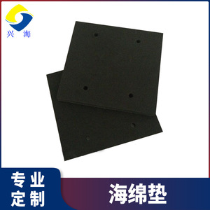 Customized <b>Foam</b> Polishing <b>Pad</b> Soft Disc Non-Abrasive For Angle Grinder OEM - Product Image 5