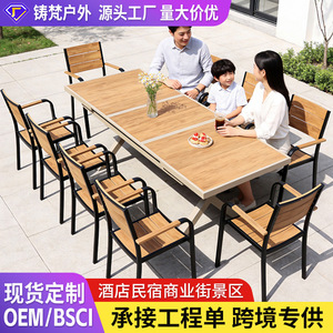 <b>Outdoor</b> <b>Plastic</b> Wood <b>Table</b> Chair Set 6 Seater Extendable Rectangular Modern Design For Garden Patio Cafe Restaurant Use - Product Image 2
