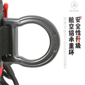 Arnés de Seguridad de Cuerpo Completo Xinda, Resistencia a la Rotura de 1500 Kg, 4 Anillas en D, para Trabajos en Altura, Montañismo y Rescate - Product Image 3