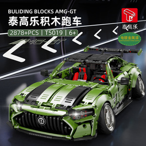 T5019 Coche Deportivo de Bloques de Construcción de Perfil Bajo para Niños y Niñas, Modelo de Juguete con Control Remoto Mejorado - Product Image 5