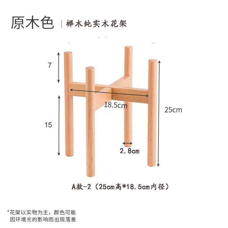 Support de fleurs en croix de hêtre-petit (a-2)
