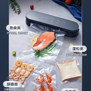 Sellador al vacío Midea, máquina eléctrica de conservación de alimentos de 30 cm de ancho, múltiples modos de sellado para uso doméstico - Product Image 6