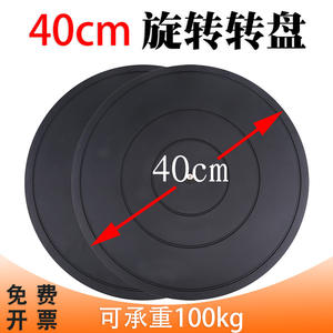 Rotating Base Storage Turntable for Photo-taking Load-Bearing Ornament Display <b>Fish</b> <b>Tank</b> Plastic Flower Display Cases - Product Image 5