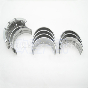 En Existencia, Nuevos Cojinetes de Cigüeñal U2Y1-11-SG0 y Cojinetes de Empuje U2Y1-11-SH0 (2.2mm) para Camionetas y Motores - Product Image 4