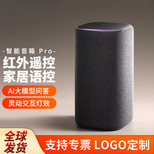 <b>Smart</b> Speaker Pro Super Xiao Ai Ai Assistant Speaker Infrared <b>Remote</b> <b>Control</b> Home Use - Product Image 2