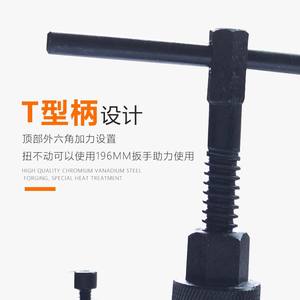 Extracteur de roulement à trois mâchoires, outil de démontage de l'alésage interne, extracteurs d'engrenages - Product Image 5