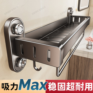 Wall Mounted Suction Storage Rack 50X30Cm For Bathroom Towel Sink <b>Shower</b> Room Durable Rectangular Shelf - Product Image 5