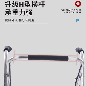 Xinsheng Walking Aid Stainless Steel Height Adjustable With Wheels And Seat For Elderly Mobility Support - Product Image 5