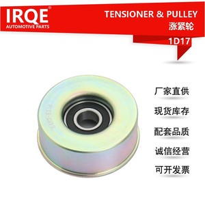 Tensor de correa de distribución nuevo para motor Mitsubishi L200 KB4T KA4T, pieza de repuesto - Product Image 5