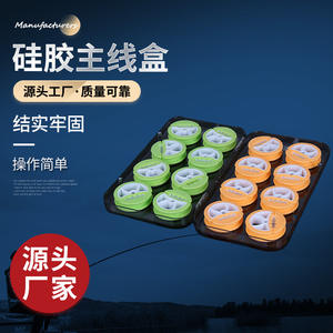 กล่องเก็บสายเอ็นตกปลาซิลิโคน 16 ช่อง สำหรับเก็บสายเอ็นตกปลาอเนกประสงค์ อุปกรณ์เสริมสำหรับนักตกปลา ใช้ได้ทั้งชายและหญิง สำหรับกิจกรรมกลางแจ้ง - Product Image 5