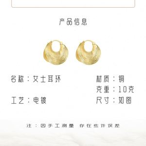 Pendientes de Aro Modernos de Latón con Diseño de Mariposa Distintivo de Doble Capa para Mujer, Estilo Europeo Americano, Novedad Transfronteriza - Product Image 4