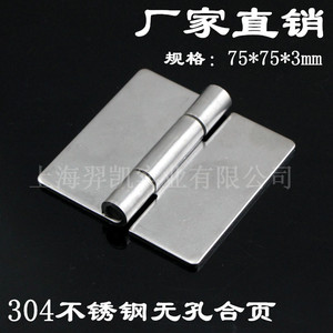 Charnière robuste en acier inoxydable 304 Xin Jieliang 75*75*3mm pour équipement industriel - Product Image 5