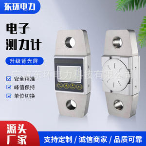 Medidor de Fuerza Mecánico Digital de Pantalla Directa de 1T-20T, Circuito de Tensión Electrónico para Celdas de Carga y Sensores de Fuerza - Product Image 5