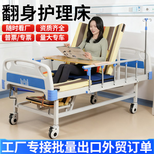 Jin Feng Nursing Bed Cold Rolled Steel With Guardrails Hospital Bed For Elderly Care And Medical Use - Product Image 3