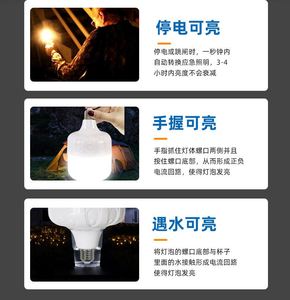 Super Bright E27 LED <b>T</b> Bulb 6000K Cool White Waterproof Plastic Body for Warehouse Application Emergency Led Bulb - Product Image 4