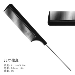 <b>Wig</b> accessory kit, cross-border hot-selling <b>wig</b> care set, steel pin comb, hook pin hair extensions, <b>wig</b> accessories wholesale - Product Image 3