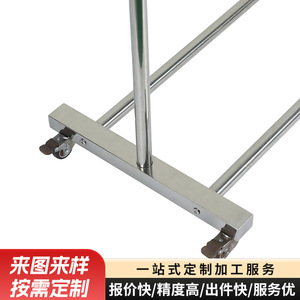 Expositor de acero inoxidable con ruedas para almacenamiento de ropa y uso minorista - Product Image 2