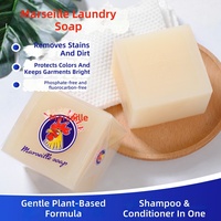 Savon en forme de coq de Marseille 300g, savon à lessive à l'huile de coco pour vêtements et sous-vêtements, parfum naturel et mousse riche, détachant