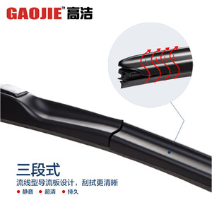 Compatible avec les essuie-glaces d'origine pour Nissan Sylphy, Teana, Sunny, Qashqai, Tiida, Livina, X-Trail et Bluebird. - Product Image 1