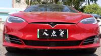 Kit carrosserie avant comprenant phares, pare-chocs avant et plaque de protection inférieure pour Tesla Model S 2014 – Pièces de remplacement et d'amélioration