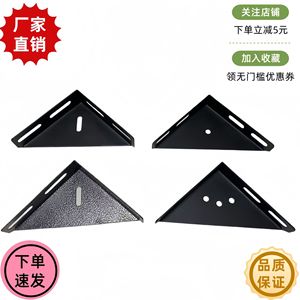 Support triangulaire Xinjunye noir de 1,6 mm, 1,8 mm, 2,0 mm, 2,5 mm d'épaisseur pour connexion d'angle de tête de lit, accessoire de quincaillerie - Product Image 5