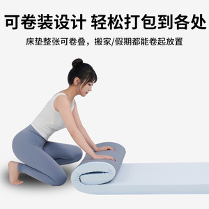 <b>Memory</b> <b>Foam</b> Mattress Topper 1.2m Soft Minimalist Design For Student Dorm Or Rental Bedroom Use - Product Image 2