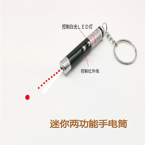 Juguete láser para gatos con interruptor de bloqueo automático, juguete electrónico infrarrojo para gatos, juguete para mascotas, puntero de venta, luz potente. - Product Image 4