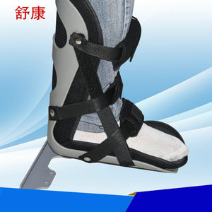 Orthèse de pied tombant Shukang bleue S/M, attelle cheville-pied pour la récupération après un AVC - Product Image 3