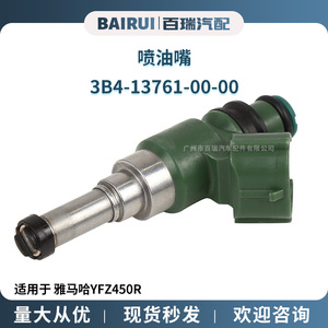 Injecteur de carburant 17124782 ICD00110 pour Chevrolet Opel Corsa 1.4 compartiment moteur - Product Image 5