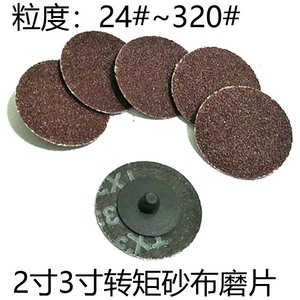 Disques de ponçage Sky Eagle 1-3 pouces en fibre d'alumine rouge, tampons de polissage rotatifs, kit de serrage à vis - Product Image 3