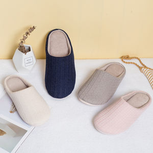 Chaussons d'intérieur silencieux et antidérapants à fond en mousse à mémoire de forme unisexe - Product Image 1