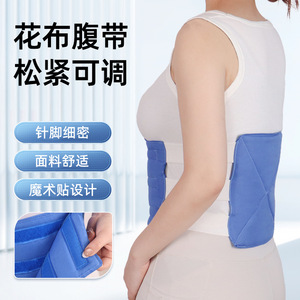 Ceinture de soutien lombaire respirante, ceinture ajustable pour la récupération après césarienne avec fermeture à bande magique - Product Image 4