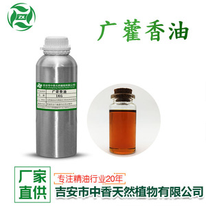 Huile de Salvia miltiorrhiza, huile de patchouli, huile de Styrax, extrait de rue, huile de Panax notoginseng, huiles essentielles végétales - directement de l'usine - Product Image 3