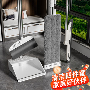 Platinum Sweeper Broom And Dustpan Set Magic Squeegee Floor Cleaner Steel Handle <b>Plastic</b> Dustpan Home Use - Product Image 4