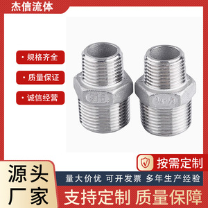 Raccord réducteur en acier inoxydable 304, épaissi, double filetage mâle, droit, raccord interne, conduites mâles - Product Image 5