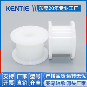 Rodillos de Rodamiento de Bolas de Doble Hilera de Plástico Tipo H Fabricados por el Fabricante para Maquinaria Textil, Poleas de Recogida de Cuerdas Subacuáticas - Product Image 3