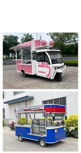 รถเข็นขายอาหารเคลื่อนที่ไฟฟ้าแบบพกพาประสิทธิภาพสูง ดีไซน์ทันสมัย เหมาะสำหรับธุรกิจขายไอศกรีมและชานมในตลาดกลางคืน - Product Image 5