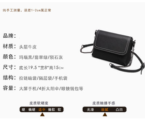 Soft Small Genuine Leather Shoulder Bags <b>Cross</b> Body Satchel Bag Women <b>Chain</b> Shoulder Messenger Bag - Product Image 2