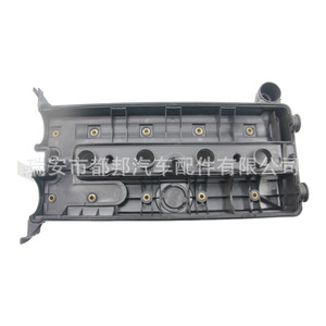 ปะเก็นฝาสูบ Sq-Dubang รุ่น 92068243 สำหรับเครื่องยนต์เชฟโรเลตแคปติวา อะไหล่ทดแทน - Product Image 2