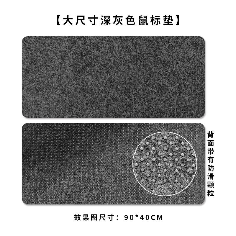 260*210*3mm-gris oscuro