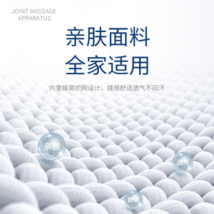 Linky Knee Massager Rechargeable Electric <b>Heating</b> Therapy For Joint Relief Home Office Use - Product Image 2