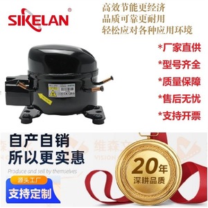Sikelan Refrigeration Compressor QD110YG R600A 220V 50Hz For Refrigerator Freezer - Product Image 5