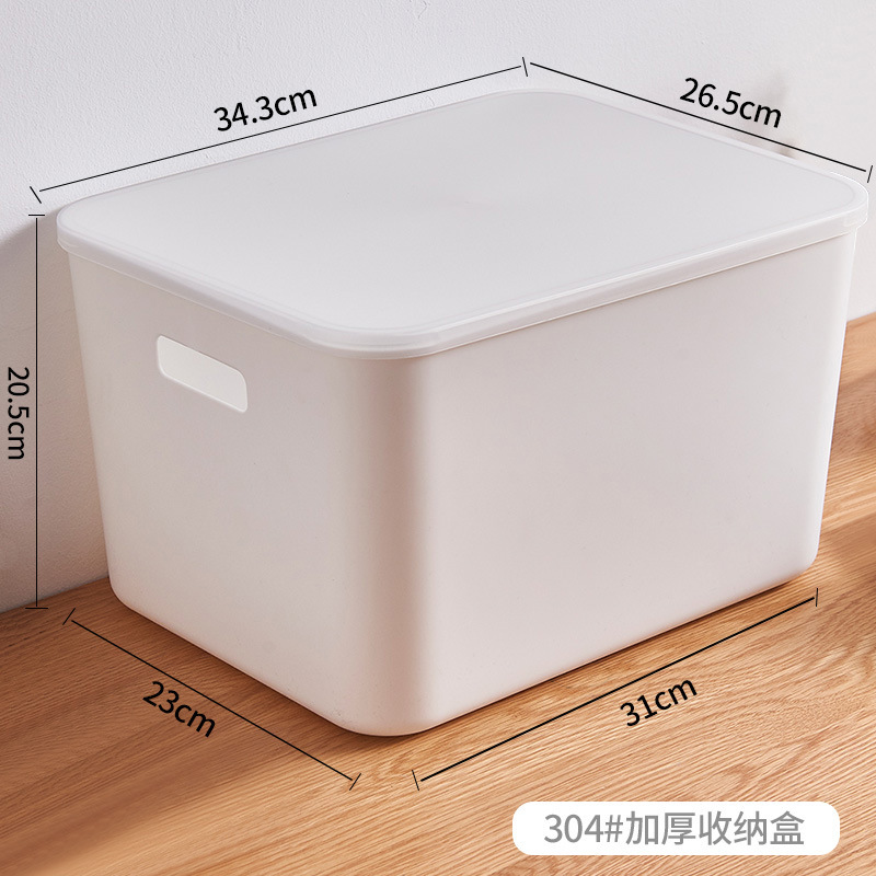 304 White [Extra Large Size with Lid]