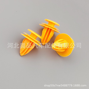 Honda Acura <b>Door</b> Panel <b>Trim</b> Clips 91560-S6A-003 PP Injection Molding Automotive Interior Fasteners - Product Image 5