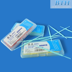 Boîte personnalisée de cure-dents en plastique à double tête portables de 40 pièces, brosses interdentaires pour la publicité, vente en gros disponible - Product Image 3